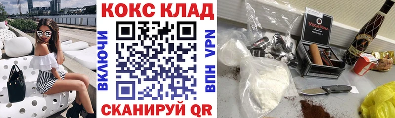 Купить Свирск ГАШ  МАРИХУАНА  Кокаин  АМФЕТАМИН  Псилоцибиновые грибы  А ПВП  МЕФ 