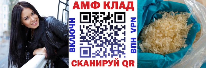 купить наркотик  darknet какой сайт  АМФ 97%  Свирск 