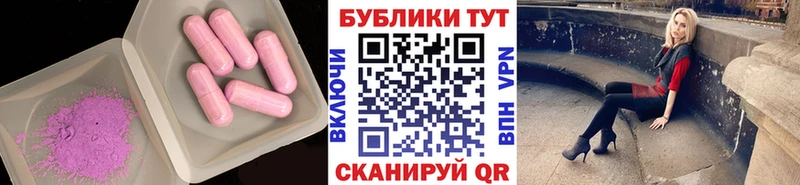 ЭКСТАЗИ Cube  где можно купить наркотик  omg зеркало  Свирск 
