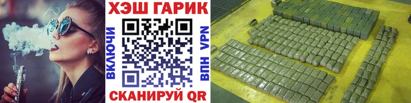 ГАШИШ индика сатива  Свирск 