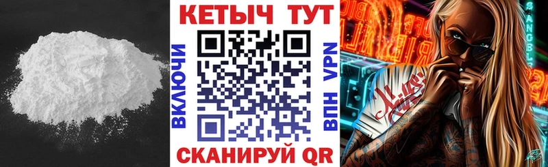 даркнет сайт  кракен онион  Кетамин VHQ  Свирск 