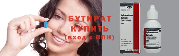 марихуана Баксан