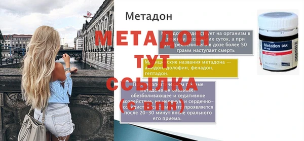 стаф Арсеньев