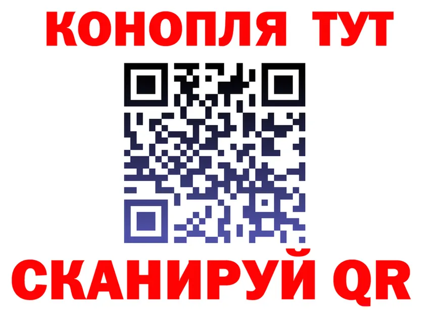 Как найти наркотики? это формула Свирск