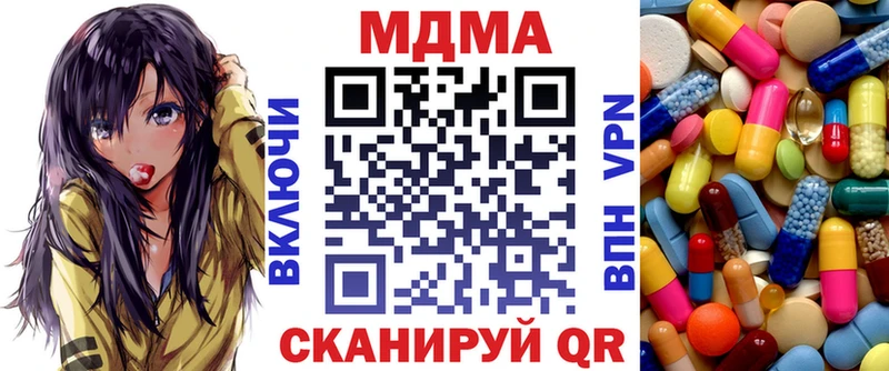 МДМА кристаллы  кракен зеркало  Свирск  дарнет шоп 