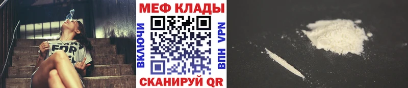 МЕФ 4 MMC  Свирск 