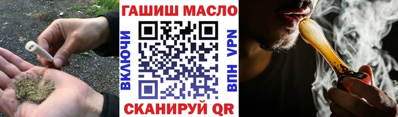 ТГК Wax  наркота  Свирск 