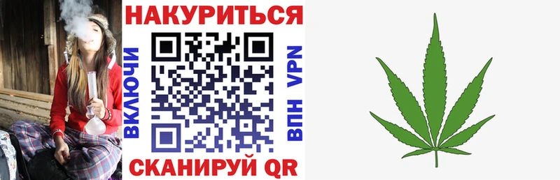 Каннабис OG Kush  мега   Свирск 